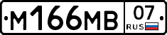 %D0%9C166%D0%9C%D0%9207