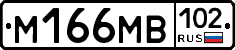 %D0%9C166%D0%9C%D0%92102