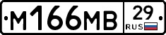 %D0%9C166%D0%9C%D0%9229