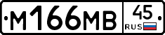 %D0%9C166%D0%9C%D0%9245