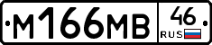 %D0%9C166%D0%9C%D0%9246