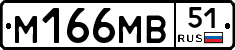 %D0%9C166%D0%9C%D0%9251