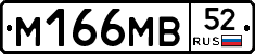 %D0%9C166%D0%9C%D0%9252