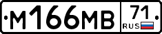 %D0%9C166%D0%9C%D0%9271