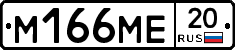 %D0%9C166%D0%9C%D0%9520