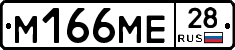 %D0%9C166%D0%9C%D0%9528
