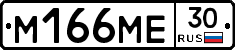%D0%9C166%D0%9C%D0%9530