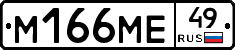 %D0%9C166%D0%9C%D0%9549