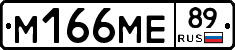 %D0%9C166%D0%9C%D0%9589