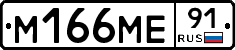 %D0%9C166%D0%9C%D0%9591