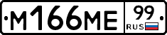 %D0%9C166%D0%9C%D0%9599