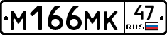 %D0%9C166%D0%9C%D0%9A47