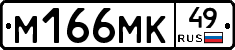 %D0%9C166%D0%9C%D0%9A49