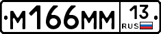 %D0%9C166%D0%9C%D0%9C13