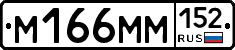%D0%9C166%D0%9C%D0%9C152