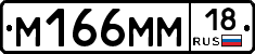 %D0%9C166%D0%9C%D0%9C18