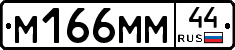 %D0%9C166%D0%9C%D0%9C44