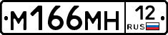 %D0%9C166%D0%9C%D0%9D12