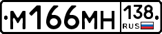 %D0%9C166%D0%9C%D0%9D138