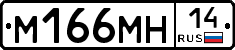 %D0%9C166%D0%9C%D0%9D14