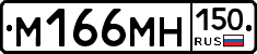 %D0%9C166%D0%9C%D0%9D150