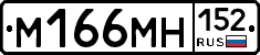 %D0%9C166%D0%9C%D0%9D152