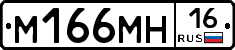 %D0%9C166%D0%9C%D0%9D16