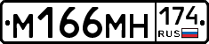 %D0%9C166%D0%9C%D0%9D174