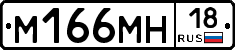 %D0%9C166%D0%9C%D0%9D18