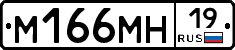 %D0%9C166%D0%9C%D0%9D19