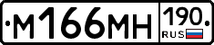 %D0%9C166%D0%9C%D0%9D190