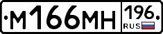 %D0%9C166%D0%9C%D0%9D196