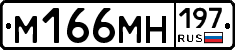 %D0%9C166%D0%9C%D0%9D197