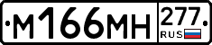 %D0%9C166%D0%9C%D0%9D277