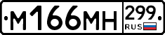 %D0%9C166%D0%9C%D0%9D299