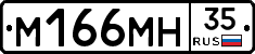 %D0%9C166%D0%9C%D0%9D35