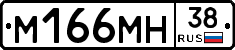%D0%9C166%D0%9C%D0%9D38