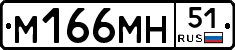 %D0%9C166%D0%9C%D0%9D51