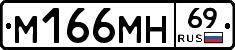 %D0%9C166%D0%9C%D0%9D69