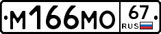 %D0%9C166%D0%9C%D0%9E67