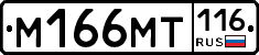 %D0%9C166%D0%9C%D0%A2116