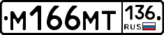 %D0%9C166%D0%9C%D0%A2136