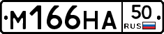 %D0%9C166%D0%9D%D0%9050