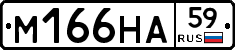 %D0%9C166%D0%9D%D0%9059