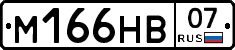 %D0%9C166%D0%9D%D0%9207