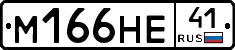 %D0%9C166%D0%9D%D0%9541