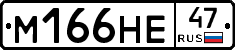 %D0%9C166%D0%9D%D0%9547