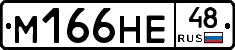 %D0%9C166%D0%9D%D0%9548