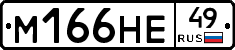 %D0%9C166%D0%9D%D0%9549