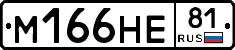 %D0%9C166%D0%9D%D0%9581